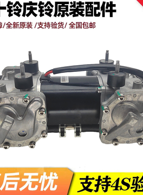 五十铃庆铃电动EVKV100 KV600 电子真空泵 刹车真空泵庆铃原厂