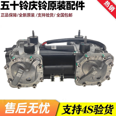 五十铃庆铃电动EVKV100 KV600 电子真空泵 刹车真空泵庆铃原厂