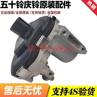 五十铃庆铃皮卡T17达咖TAGA涡轮增压传感器电磁阀感应器原厂