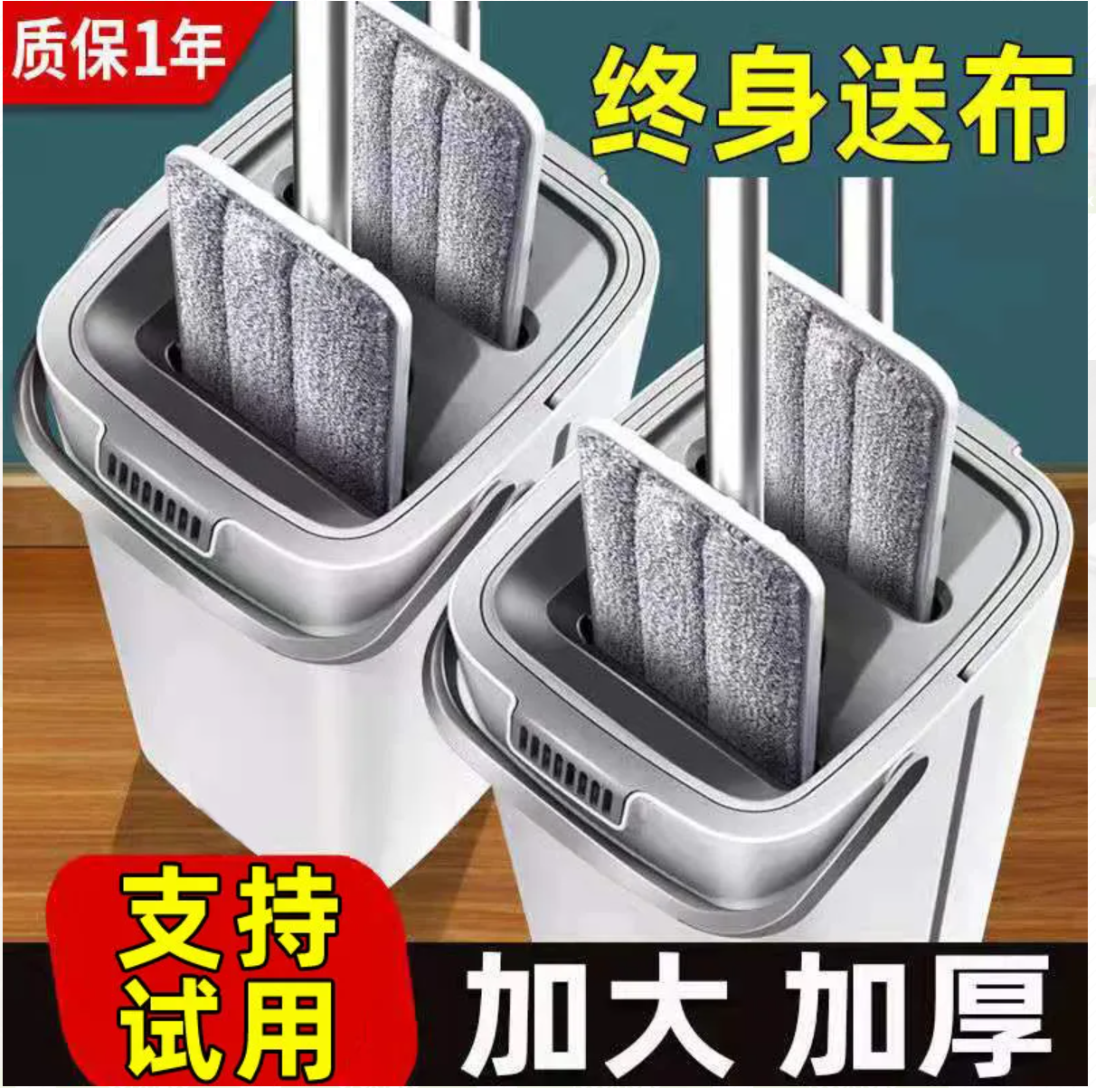拖把家用刮刮乐拖布懒人拖地神器免手洗平板拖把桶干湿两用好神拖,家庭/个人清洁工具,地刮,淘宝优惠券,粉丝福利购,淘宝优惠卷