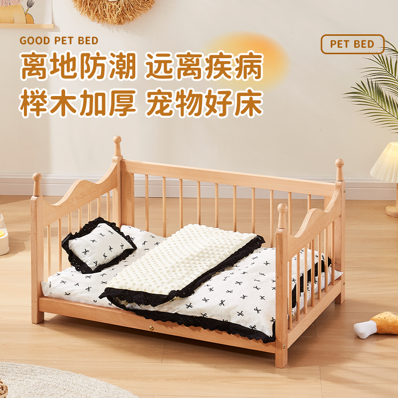 新型狗狗床小型犬四季通用離地床