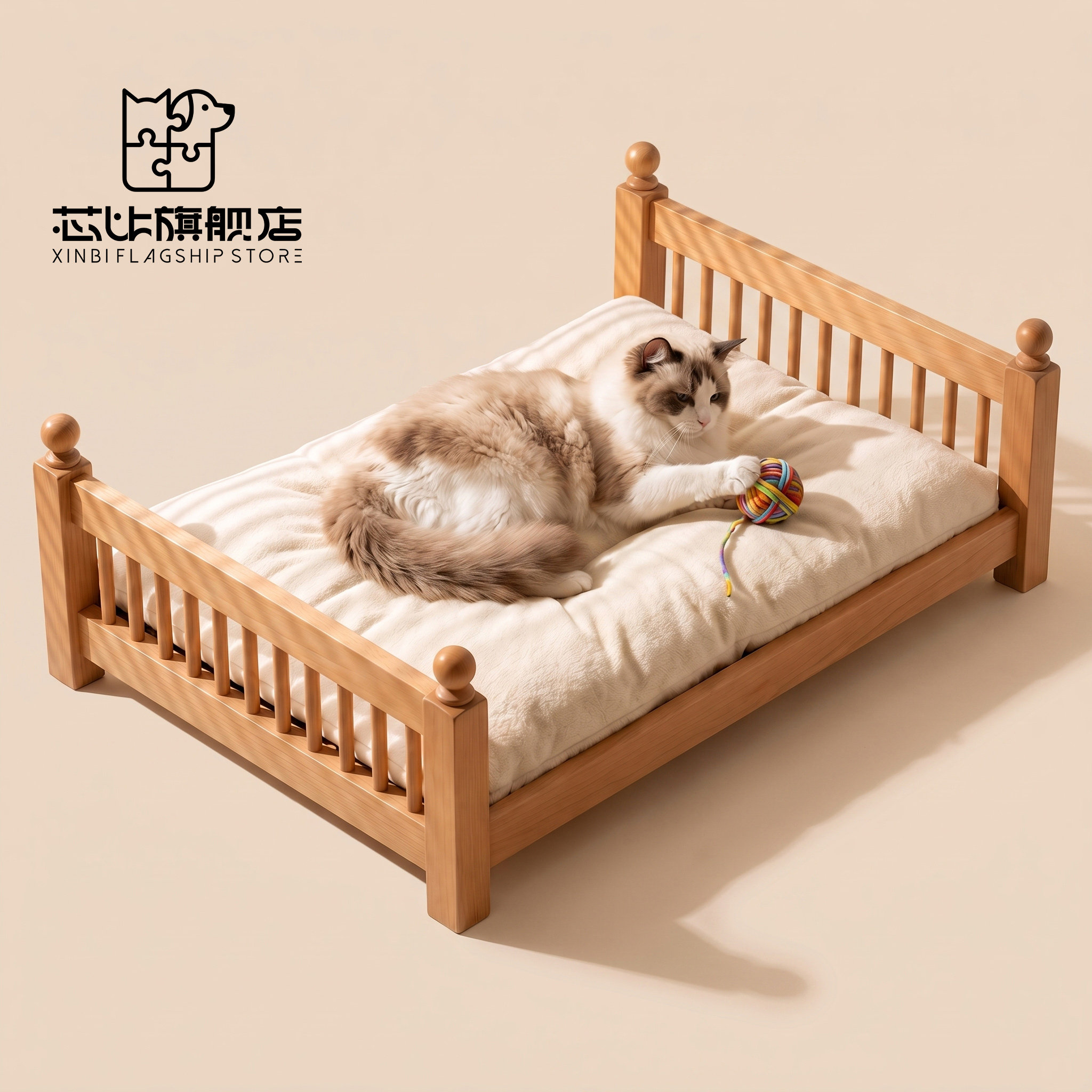 北欧榉木实木宠物小床