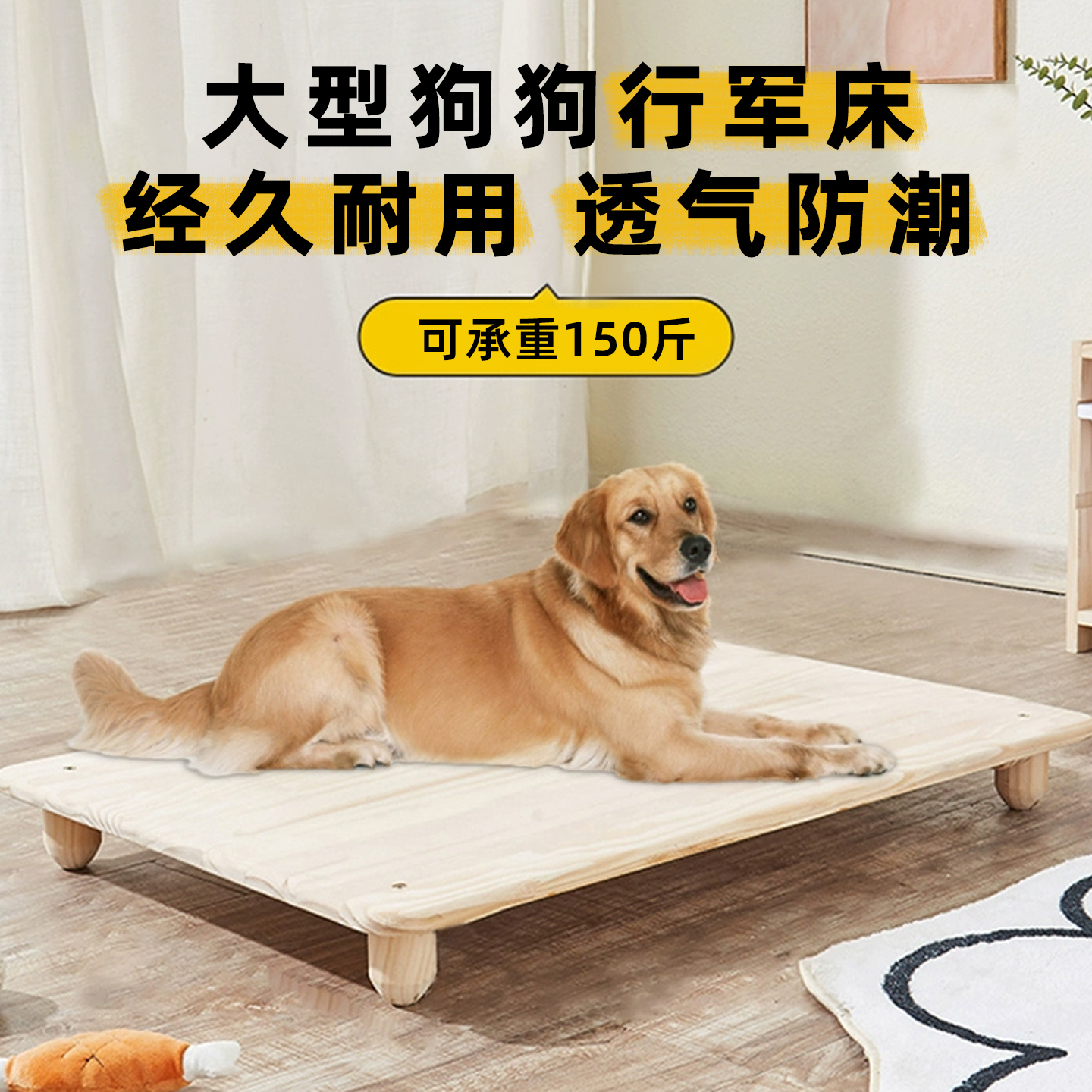 实木狗狗离地沙发床中型犬小型犬夏天猫咪小狗睡觉专用猫床宠物床