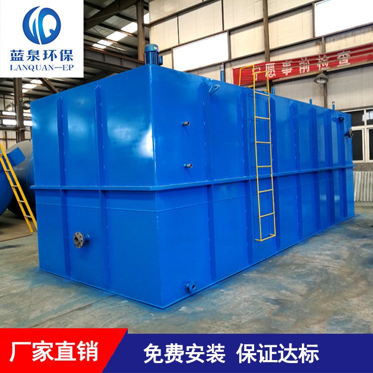 地埋式污水处理设备 一体化 学校  居民区 生活污水处理设备