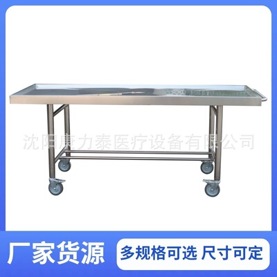 Mortuary trolley 尸体推车带轮子太平间移动担架车 尸体运输车