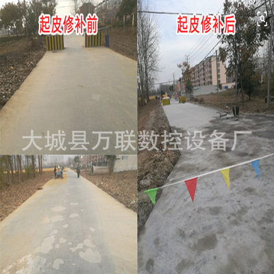 高档高强度水泥路面修补料 告诉路桥修补剂 混凝土地快速面修复材