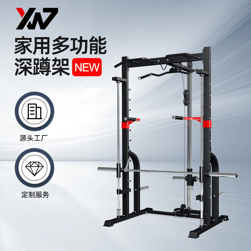 史密斯机家用框式深蹲架专业杠铃卧推架多功能分体龙门架健身器材
