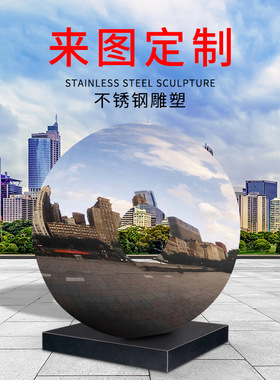 深圳雕塑厂价直销不锈钢圆环雕塑镜面不锈钢大型广场景观雕塑小品