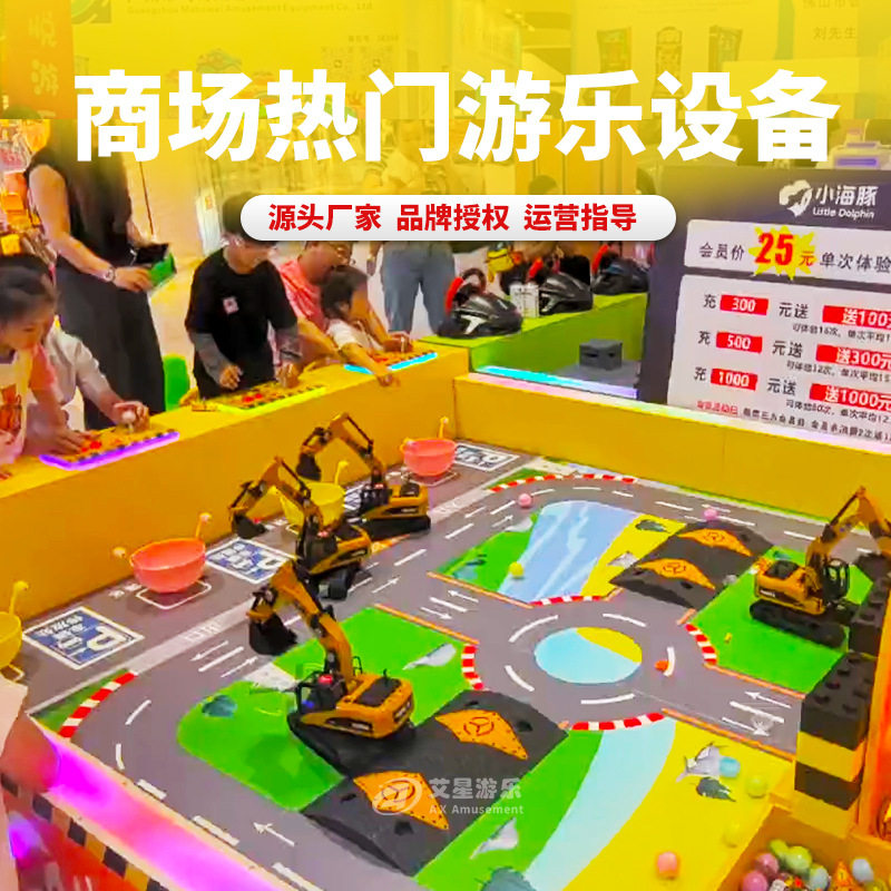 挖机超人 商场商用儿童游乐方向盘挖掘机高达挖机 电玩城游艺设备