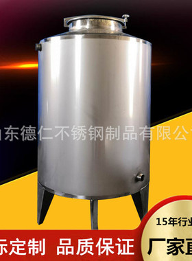 不锈钢储油罐级304大型保温储罐密封三层控温防冻油罐
