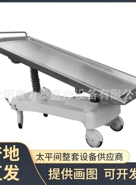 Autopsy table 不锈钢液压解剖台  可倾斜尸体操作台太平间洗尸台