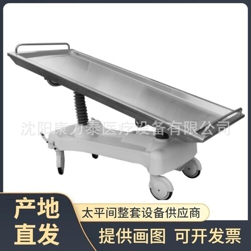 Autopsy table 不锈钢液压解剖台  可倾斜尸体操作台太平间洗尸台