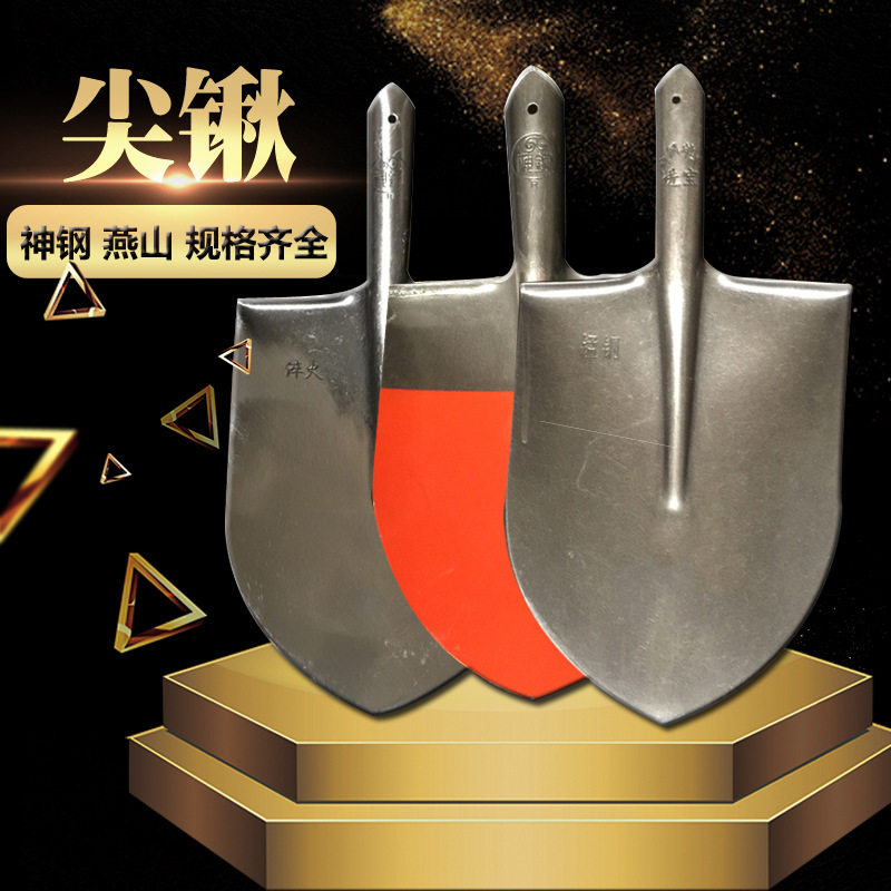 农用铁锹锰钢橘红抛白大号二号铁锨尖头圆头植树移苗铲子钢锨铁锹