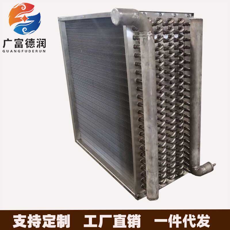废水翅片蒸发器 铜铝散热器 加压蒸发器 风冷换热器 循环冷却器