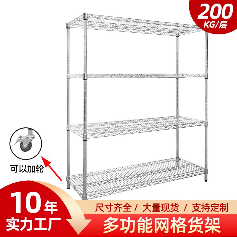 源头厂家不锈钢镀铬置物架防静电物料网格铁架子带轮镂空移动货架