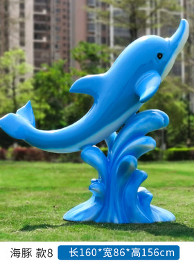 户外海洋仿真海豚摆件玻璃钢海洋雕塑园林景观池边游乐园酒店饰品