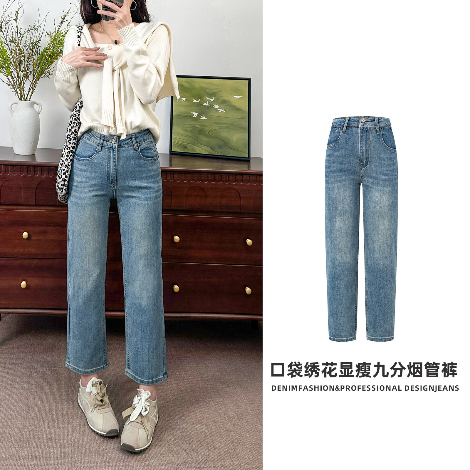 小个子弹力牛仔裤女2026春季新款韩版高腰休闲复古绣花烟管裤
