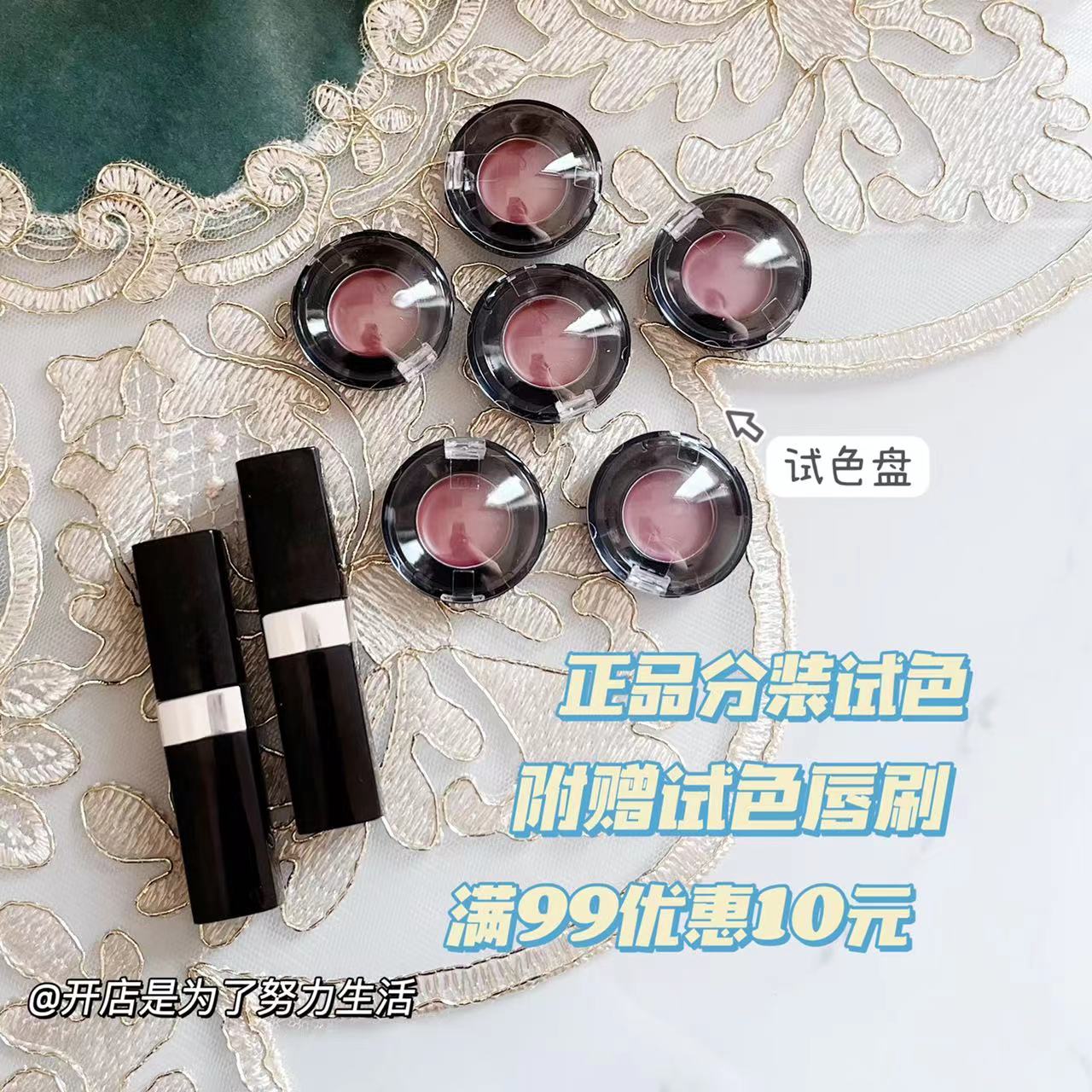 香奈儿可可小姐炫色唇膏112口红试色小样114 110 116 150 152 154怎么样,好用不?