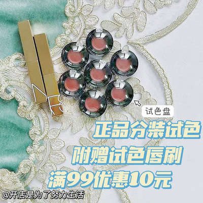 Nars新品水光金细管口红小样