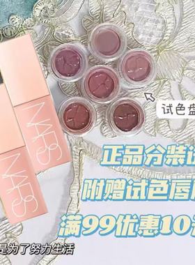 nars液体腮红小样behave蜜桃粉orgasm/dolcevita/wanderlust新款