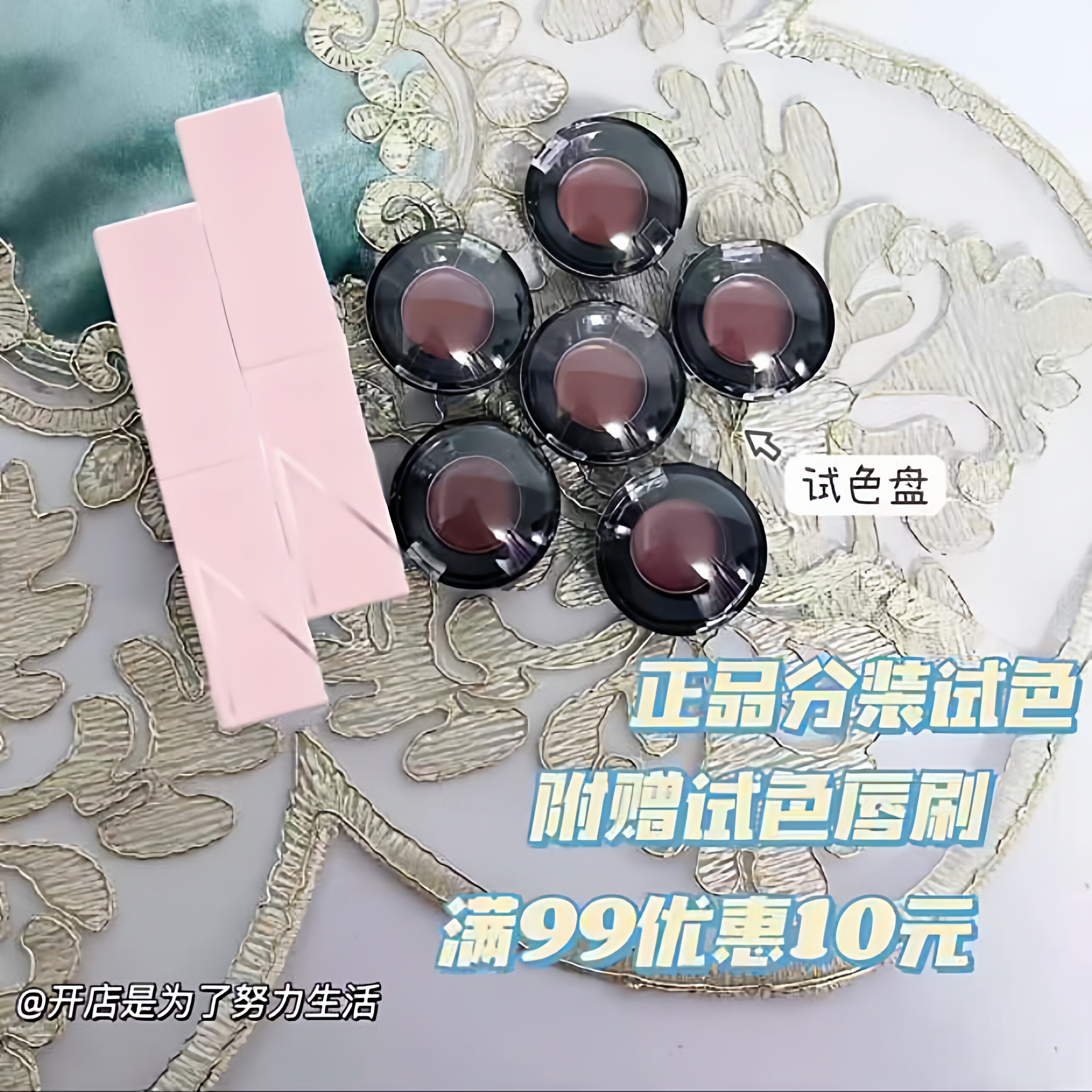 NARS/纳斯粉管润唇膏口红259 232 888 DV 277 257 阿拉贡正品小样