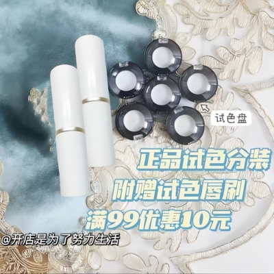 HINCE高光棒腮红试色小样