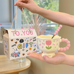 少女心高颜值生日礼物送女生伴手礼郁金香陶瓷杯子马克杯家用水杯