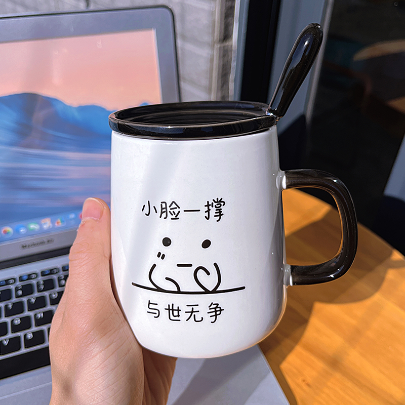 创意ins风陶瓷马克杯带盖带勺喝水杯家用办公室早餐咖啡茶杯子男