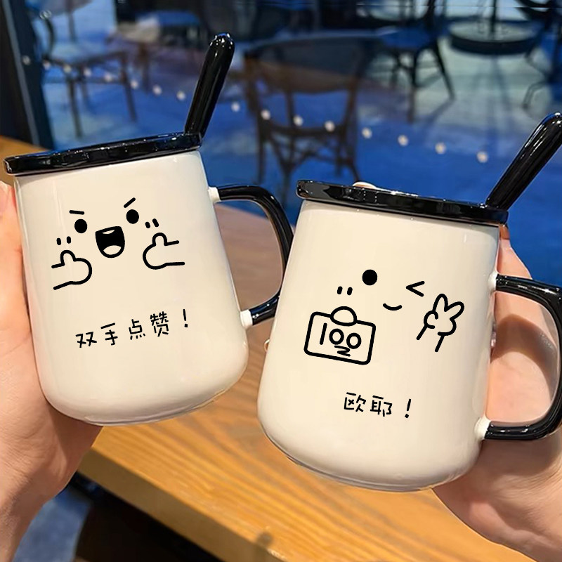 简约表情马克杯带盖勺喝水杯子情马克杯