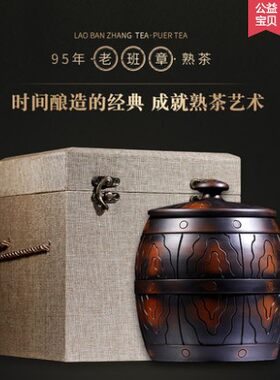 卖克茶叶 95年老班章稻花香宫廷散茶 陈年普洱熟茶二十年以上500g