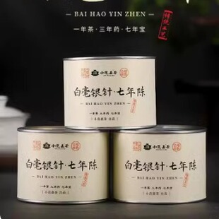 小范嘉茶福鼎白茶特级七年陈白毫散装明前药香正宗白豪银针茶叶