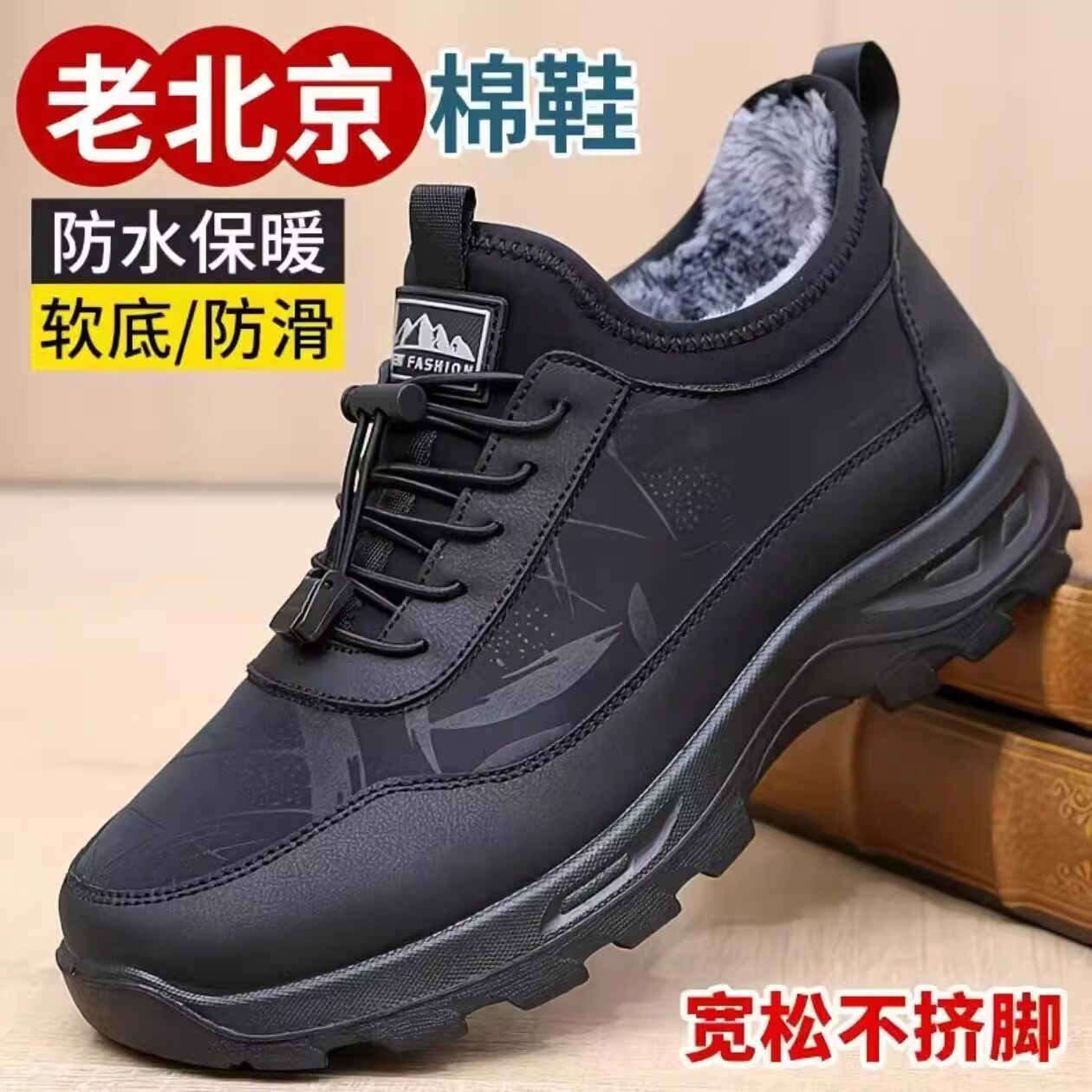 老北京布鞋冬季男加绒加厚防滑爸爸棉鞋羊毛保暖东北雪地靴老人鞋