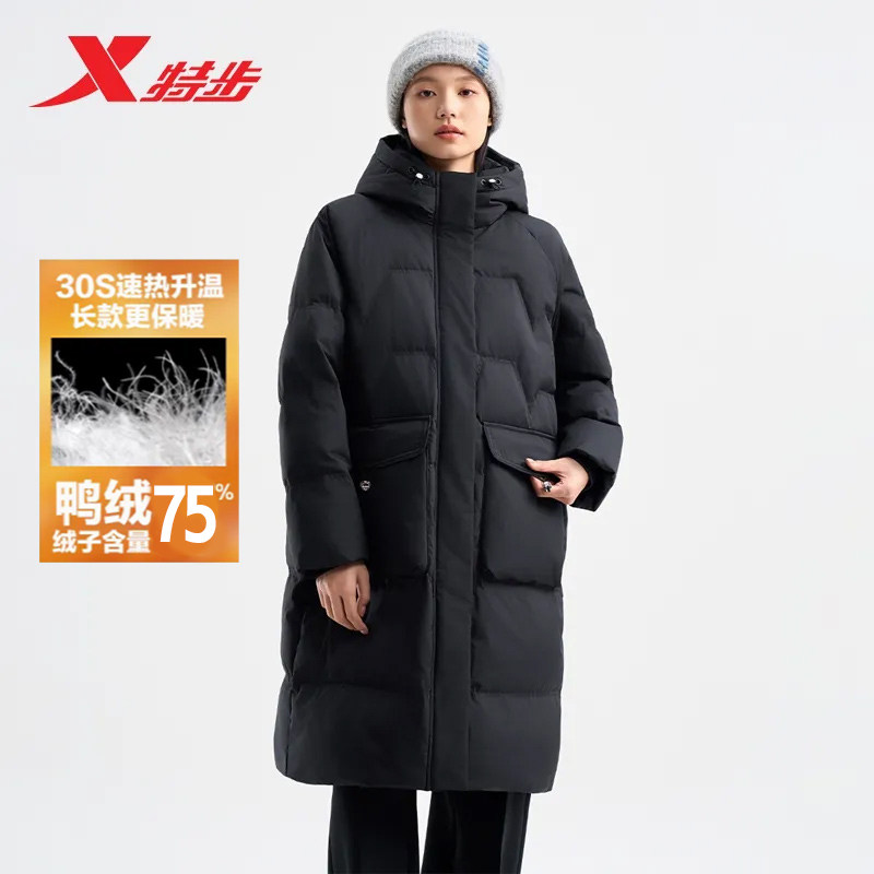 特步女子连帽羽绒服中长款