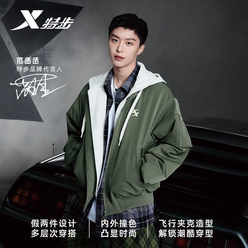 特步XDNA薄棉服男2025冬季新款轻薄保暖薄款连帽外套975429170274,运动服/休闲服装,运动茄克/外套,淘宝优惠券,粉丝福利购,淘宝优惠卷