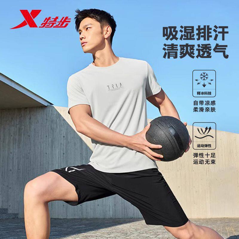 特步冰丝短袖T恤男2025夏季新款圆领宽松透气针织衫975229010007