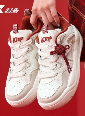 特步征程CNY板鞋女2026春季新款休闲百搭轻便运动鞋974118310077