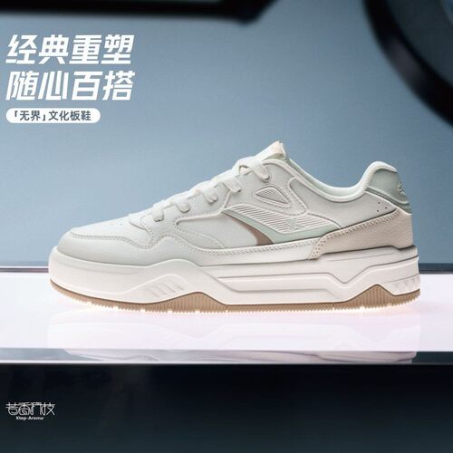 特步女2026秋休闲板鞋运动小白鞋