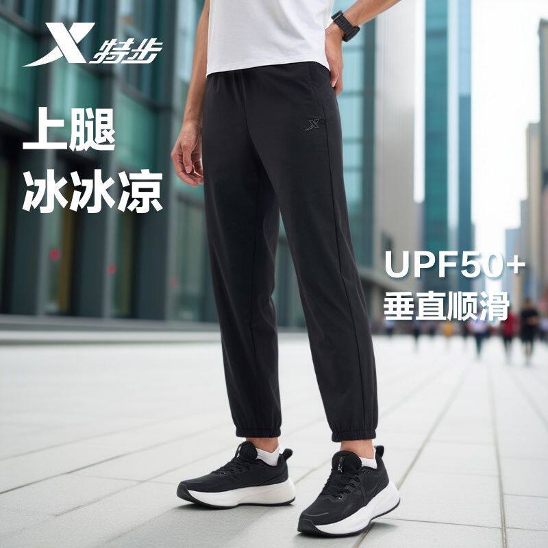 特步运动裤女2025夏季新款冰丝触感收口透气九分裤975228690067