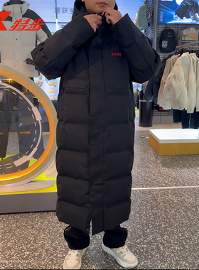 特步CHINA中长款连帽鹅绒服男2025冬锁温保暖羽绒服975429640143
