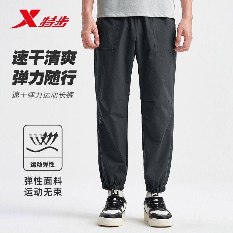 特步运动裤男款2025夏季新款舒适休透气束脚九分裤975229570308