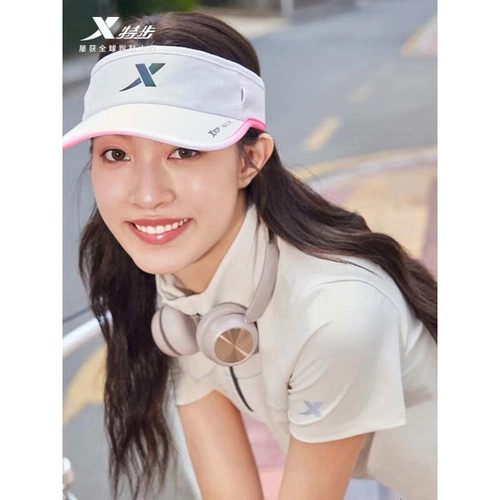 特步中性空顶帽轻质跑步帽运动吸汗骑行遮阳防晒帽976337262469PB