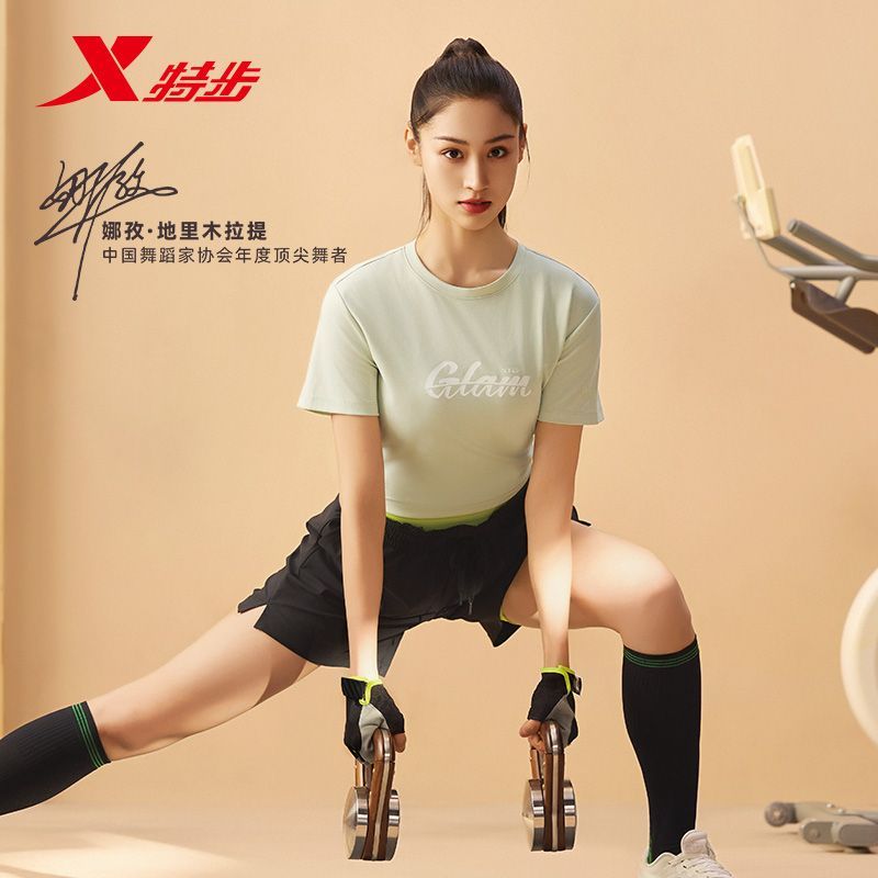 特步短袖2025夏新款女士综训字母负离子运动弹性T恤975328010036