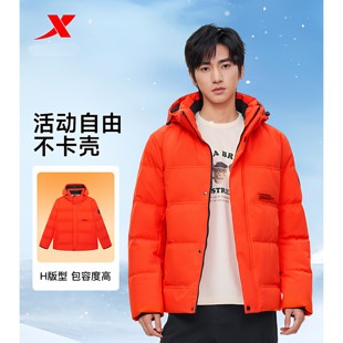 特步羽绒服男款2025冬季新款加厚保暖工装连帽外套975429190199