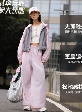 特步ATOMO FAFA双层风衣女外套2025春季运动休闲上衣975328150579