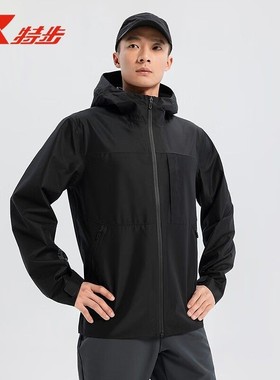 特步户外冲锋衣男2025春季新款防风通勤连帽梭织外套9751292C0449