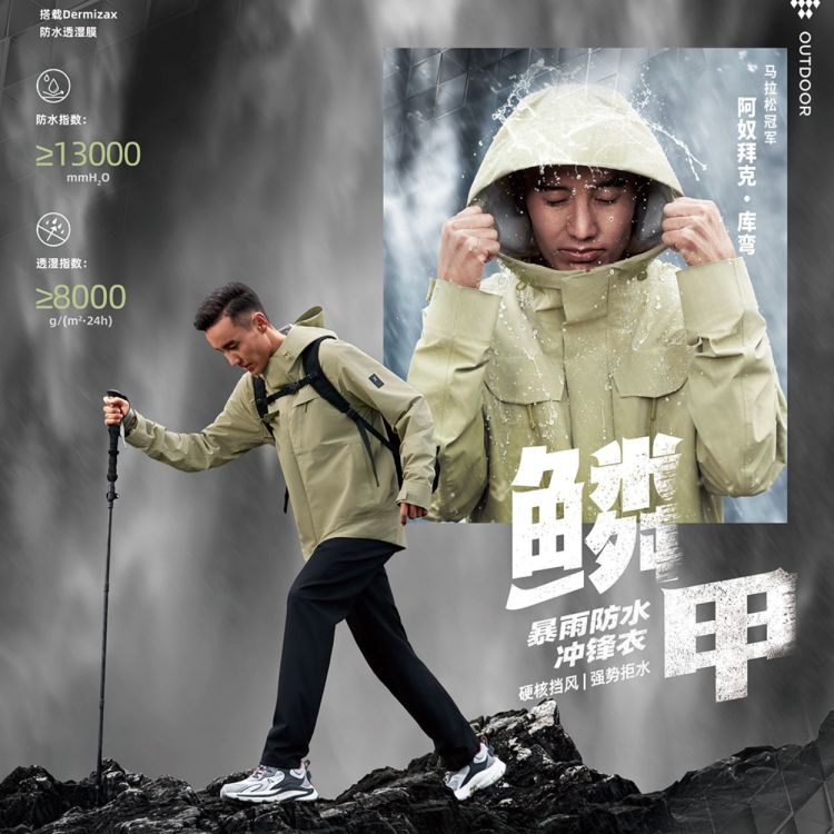 特步男子冲锋衣2024秋季新品防水运动风衣上衣夹克9763292C0595