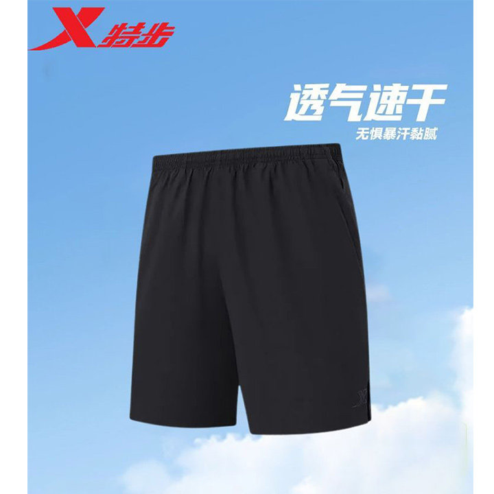 特步短裤男2025夏季新款速干透气跑步运动梭织短裤975329240128,运动服/休闲服装,运动中长裤／短裤,淘宝优惠券,粉丝福利购,淘宝优惠卷