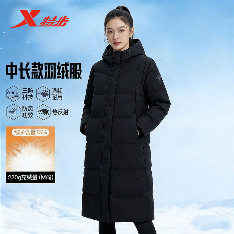 特步中长款羽绒服女2025年冬季新款女装防风保暖外套975428640026,运动服/休闲服装,运动羽绒服,淘宝优惠券,粉丝福利购,淘宝优惠卷