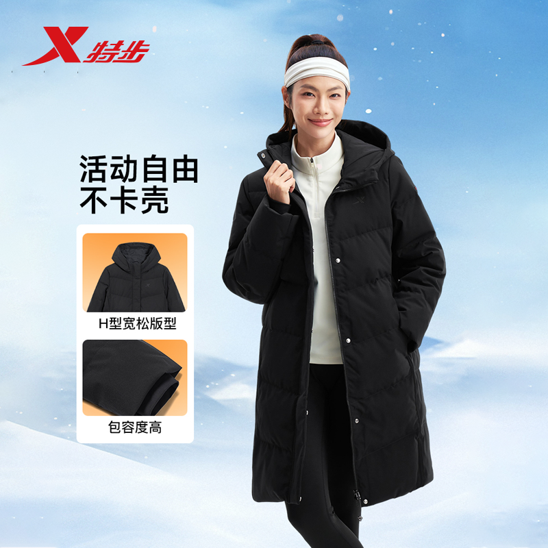 特步女款三防长款羽绒服