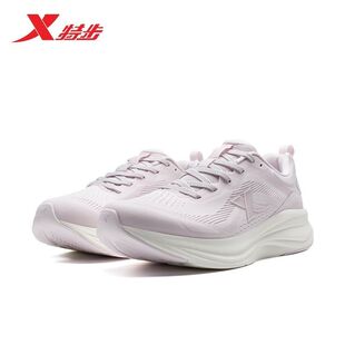 特步女鞋青云GO跑步鞋2026春季新款网面轻便运动鞋974118110062